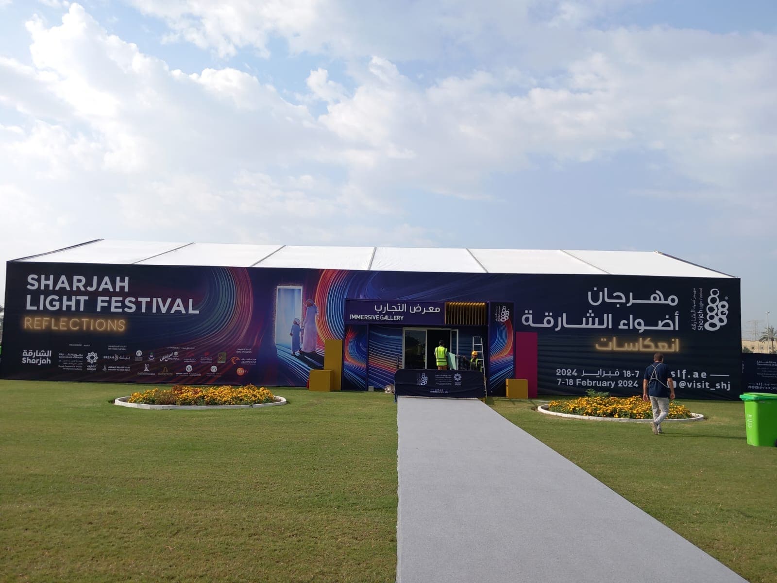 Corporate Event Tents