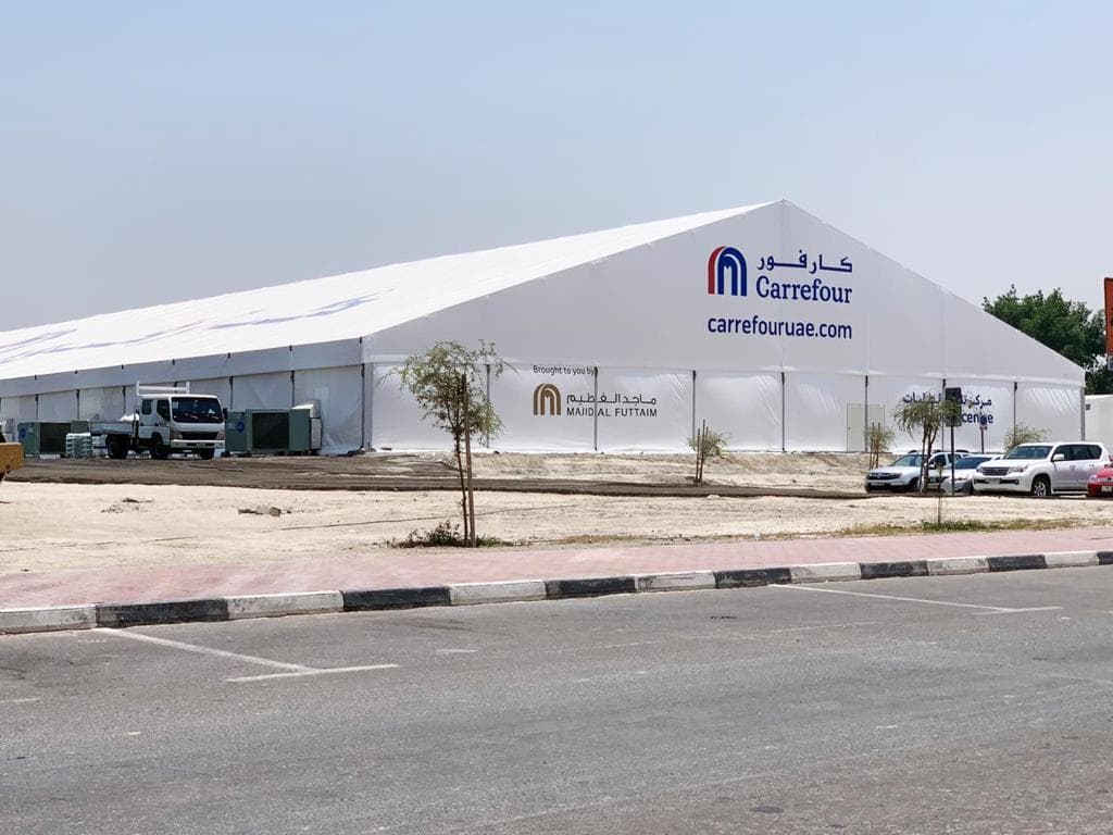 خيام الامتداد الحر