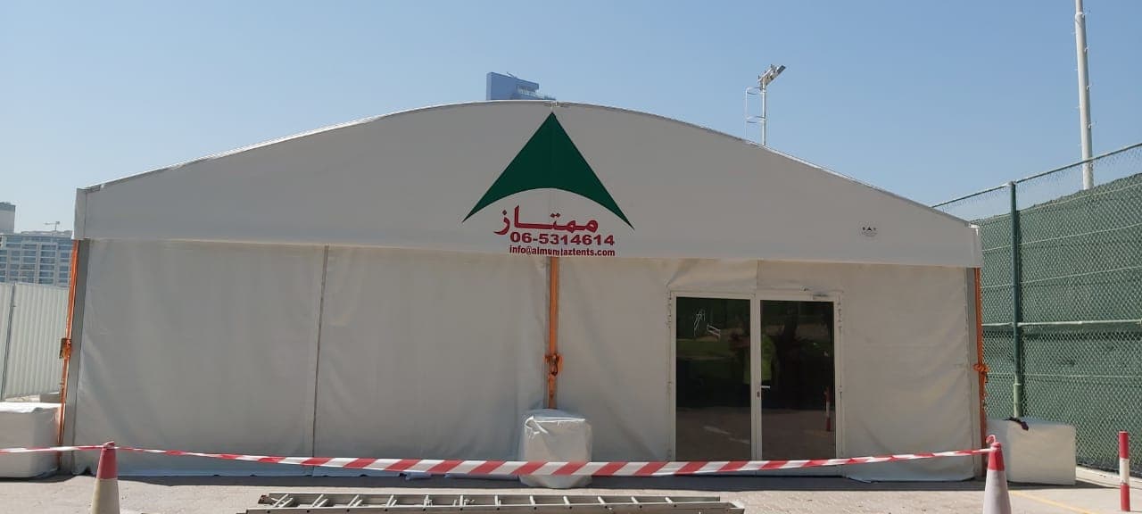 الخيام الصناعية المتخصصة